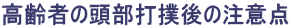 ҂̓Ŗo̒ӓ_